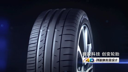 跨界融合 当汽车轮胎巨头携手网坛一姐