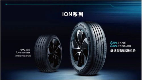 大牌轮胎业绩创新高,汽车轮胎市场迎来爆发式增长