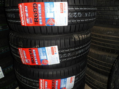 特价回力汽车轮胎195/60R14 86H R699花，适配桑塔纳2000/3000，一淘网优惠购省钱指南